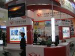 2010第二届中国国际混凝土技术及装备展览会展会图片