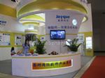 2011第十五届中国国际软件博览会展会图片