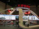 2011第十五届中国国际软件博览会展会图片