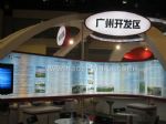2017第二十一届中国国际软件博览会展会图片