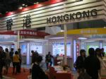 2012第十六届中国国际软件博览会