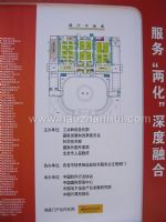 2011第十五届中国国际软件博览会展位图
