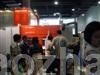 2011中国（义乌）国际机械工业博览会