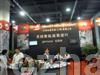 2017第8届中国（义乌）国际机械工业博览会展会图片