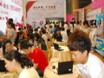 2008第九届中国婚博会展会图片
