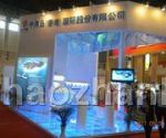 CIHIE.2021第28届中国国际健康产业展览会开幕式