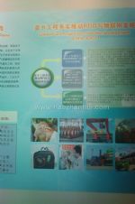 2011中国国际智能卡与RFID博览会