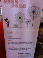 2011中国国际智能卡与RFID博览会展会图片