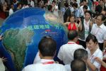 2011第五届中国太阳能节暨国际新能源展览会
