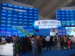 2011第六届中国民营企业科技产品博览会展会图片