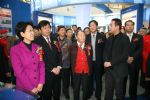 2010第五届中国民营企业科技产品博览会展会图片