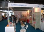 2010中国（广州）网货交易会展会图片