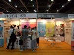 2011杭州网货交易会展会图片