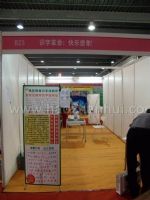 2012第三届华南国际幼教产业展览会展会图片