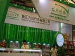 2010第104届中国日用百货商品交易会展会图片