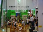 2010第104届中国日用百货商品交易会展会图片