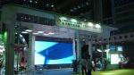 2011中国（深圳）国际节能减排成果转化暨投融资博览会