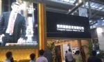 2011第22届中国（深圳）国际钟表展览会展会图片