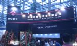 2020第31届中国（深圳）国际钟表展览会展会图片