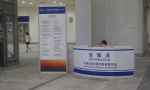 2010年第21届中国（深圳）国际钟表展览会