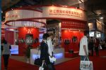 2009中国国际汽车零部件博览会