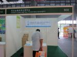 2011广州国际汽车售后零件及保修设备采购交易会展会图片