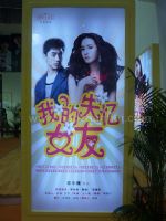 2011年中国国际影视节目展展会图片