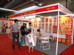 2010中国广州文化礼品展览会展会图片