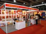 2011中国广州文化礼品展览会展会图片
