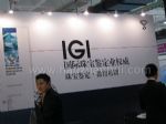 2011第十二届北京国际珠宝展览会展台照片