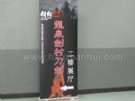 2011亚洲艺术博览会暨第三届亚洲艺术高端市场博览会展台照片