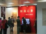 2012第四届亚洲艺术博览会暨亚洲艺术高端市场博览会展台照片