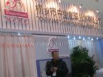 2012第38届中国国际裘皮革皮制品交易会展台照片