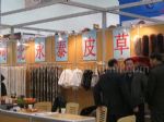2016第42届中国国际裘皮革皮制品交易会展台照片