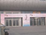 2012第38届中国国际裘皮革皮制品交易会观众入口