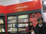 2018第三十一届北京图书订货会展台照片