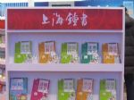 2012北京图书订货会展台照片