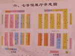 2012北京图书订货会展位图