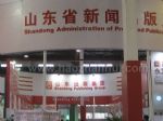 2012北京图书订货会展会图片