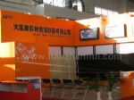2014第二十四届中国国际钓鱼用品贸易展览会展台照片