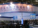 2014第二十四届中国国际钓鱼用品贸易展览会展台照片