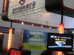 2017第二十七届中国国际钓鱼用品贸易展览会展台照片