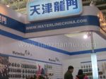 2013第二十三届中国国际钓鱼用品贸易展览会展台照片