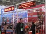 第十八届中国国际钓鱼用品贸易展览会展台照片