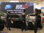 2019第29届中国国际汽车用品展览会展台照片