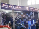 2024第34届中国国际汽车服务用品及设备展览会暨第2届中国国际新能源汽车供应链大会展台照片