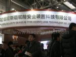 2012第14届中国汽车用品暨改装汽车展览会展台照片