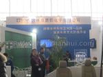 第十届中国国际汽车用品展览会CIAACE2010展台照片