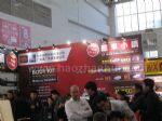 2018第27届广州国际汽车用品、零配件及售后服务展览会展台照片