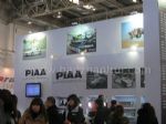 2016第23届中国国际汽车用品展览会展台照片